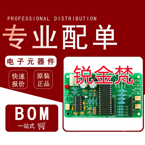 原装正品 IP2163 封装SOP-8 全新进口 电池管理 现货可直拍 配单 - 图0