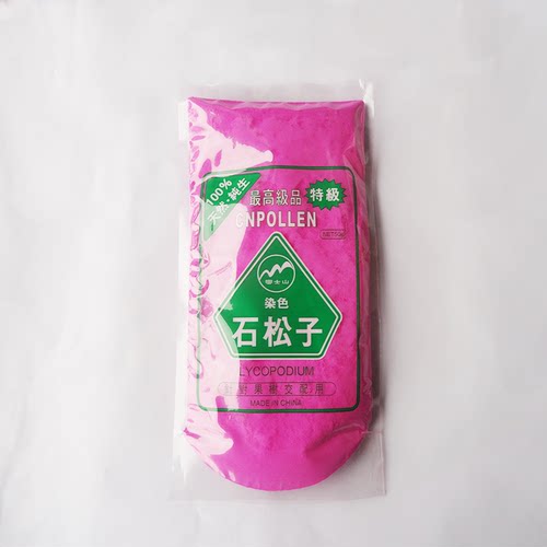 染色石松粉 石松子粉猕猴桃花粉辅料人工授粉 石松粉 - 图3