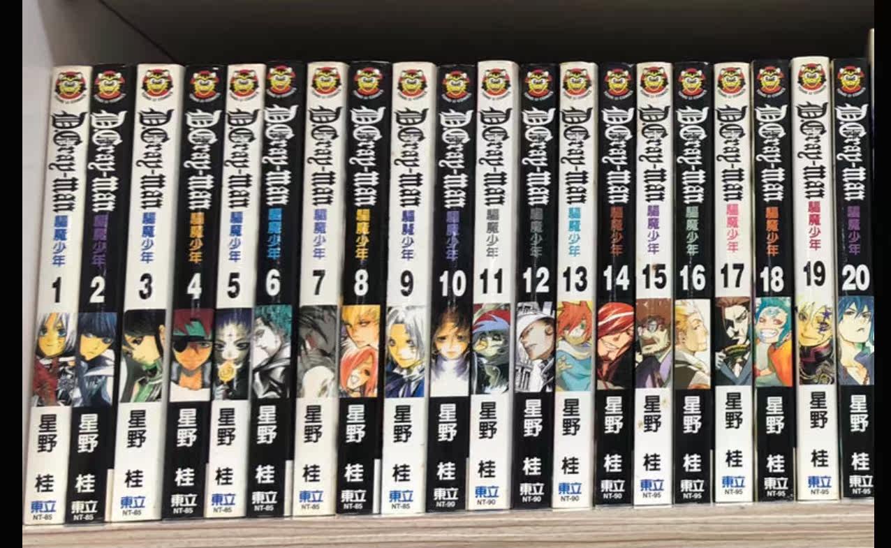 驱魔少年画 新人首单立减十元 21年7月 淘宝海外