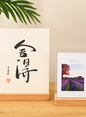 简约双面木质照片展示相框