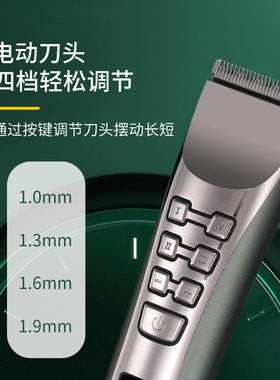 比特美理发器电推剪成人剃头刀