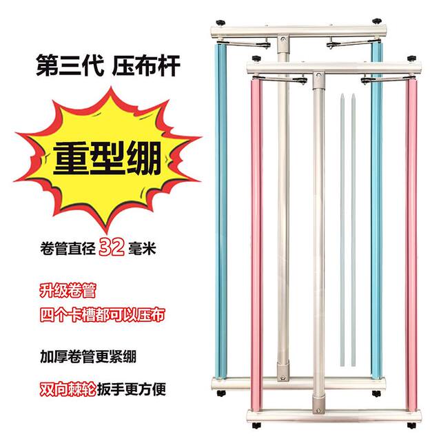 Cross-stitch two-way ratchet tensioning cloth rod aluminium alloy embroidery tight frame cloth bracket