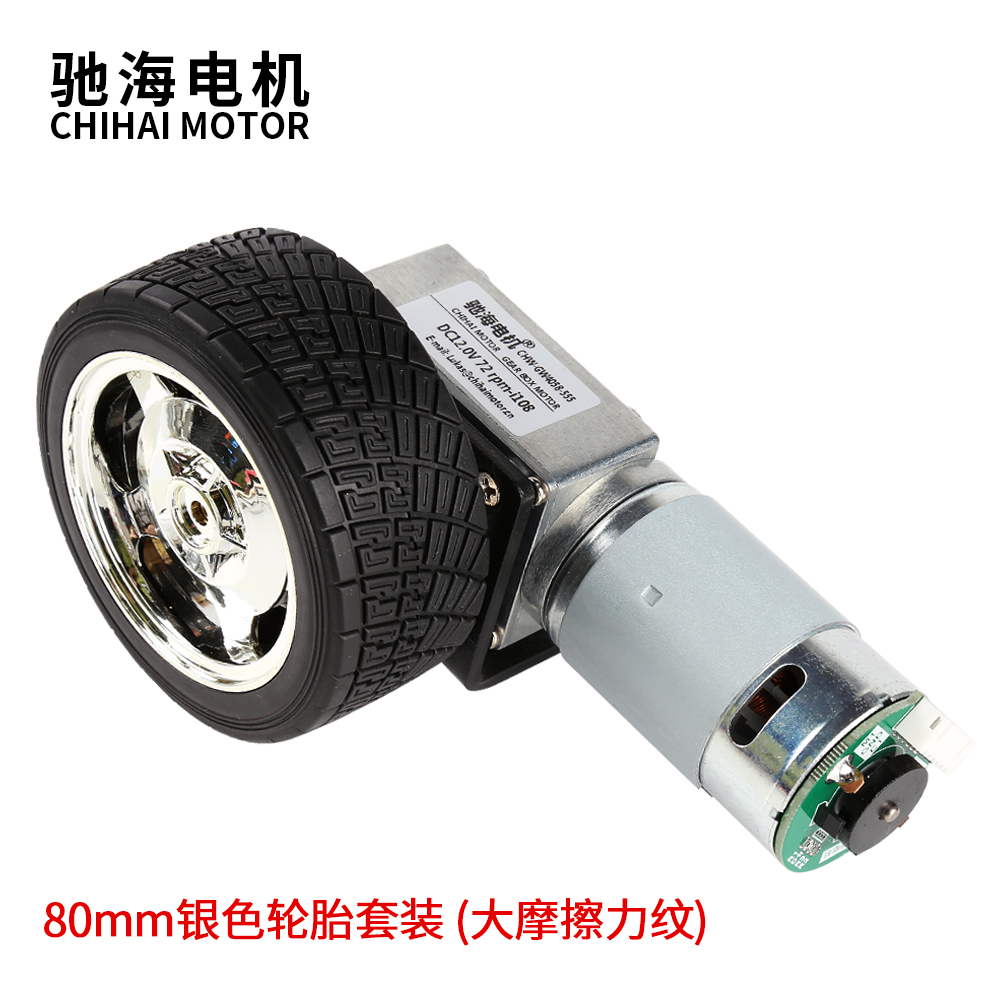 新品上架GW4058蜗轮蜗杆555减速电机磁性霍尔编码器大扭矩12v24V