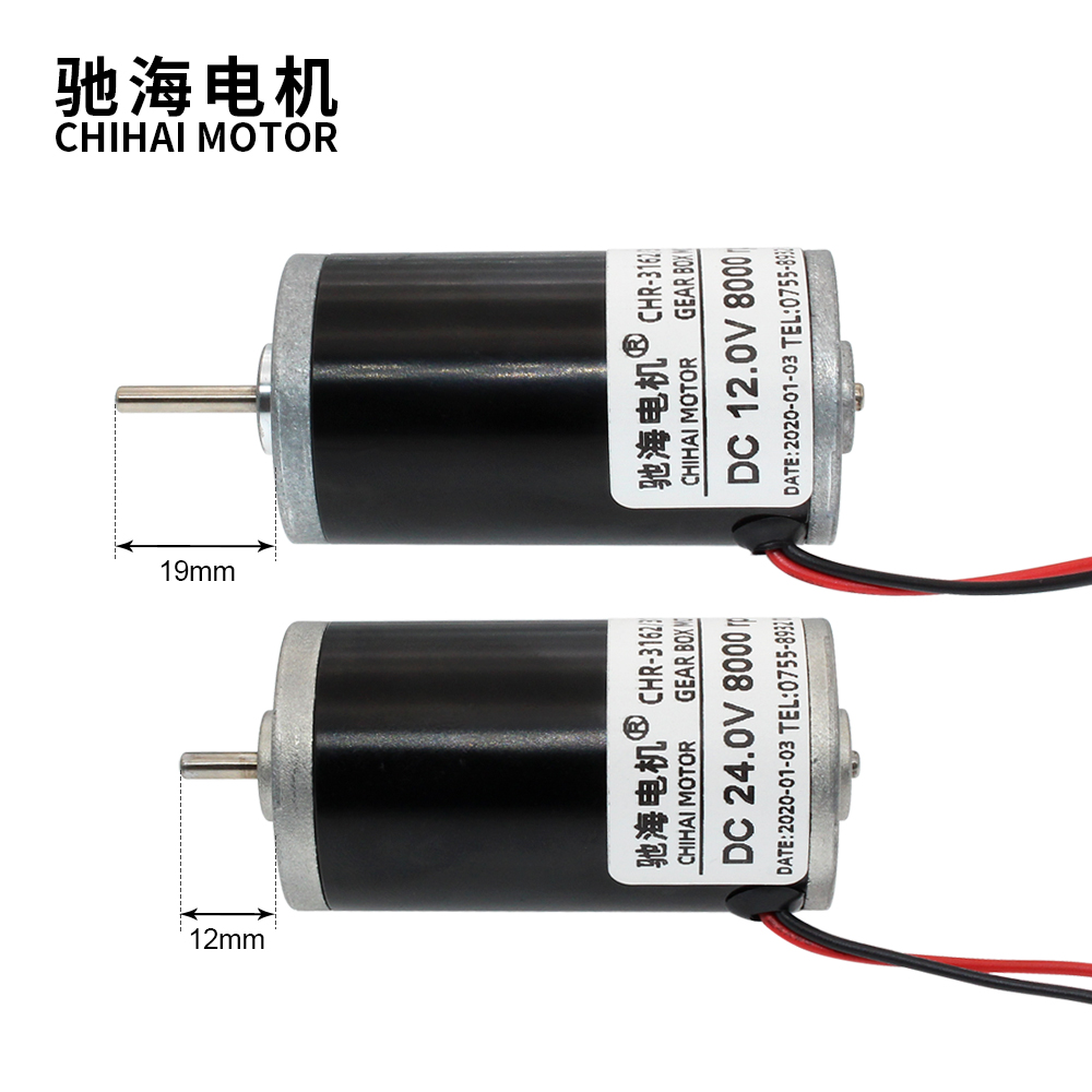 工厂直销CHR3162永磁直流电机大功率马达调速正反转高速6V12V24V-图2