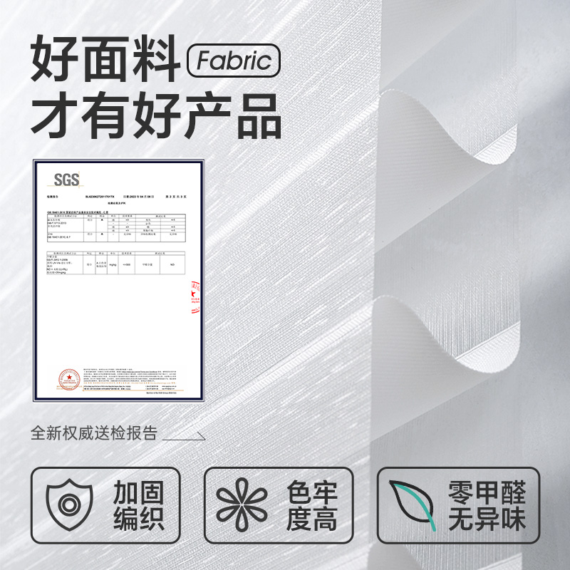 美尔耐免打孔香格里拉窗帘卷帘飘窗百叶全遮光书房客厅卧室柔纱帘