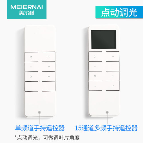 美尔耐电动铝百叶窗窗帘智能遥控自动升降遮光卷帘办公室客厅卧室 - 图2