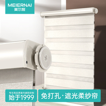 Beauty-resistant perforated soft yarn curtain roller blinds toilet bathroom toilet kitchenette fitted with shading zebra blinds blinds