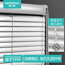 Mehr-resistant shutter curtain-free toilet toilet Toilet Kitchen Windows Special waterproof shading lifting roller shutters