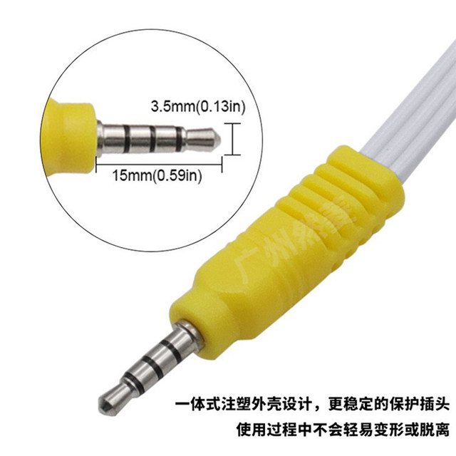 适用TCL电视机3.5mm音视频一分三转换线DVD机顶盒三合一av连接线