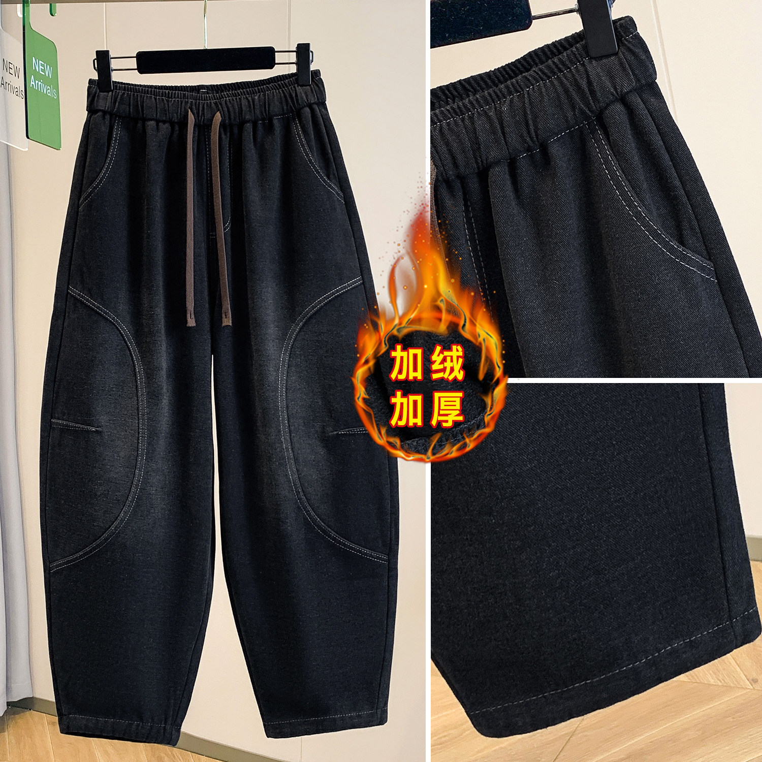 秋冬新款文艺复古加绒加厚牛仔裤女松紧腰大码宽松显瘦黑色哈伦裤,淘宝优惠券,粉丝福利购,淘宝优惠卷