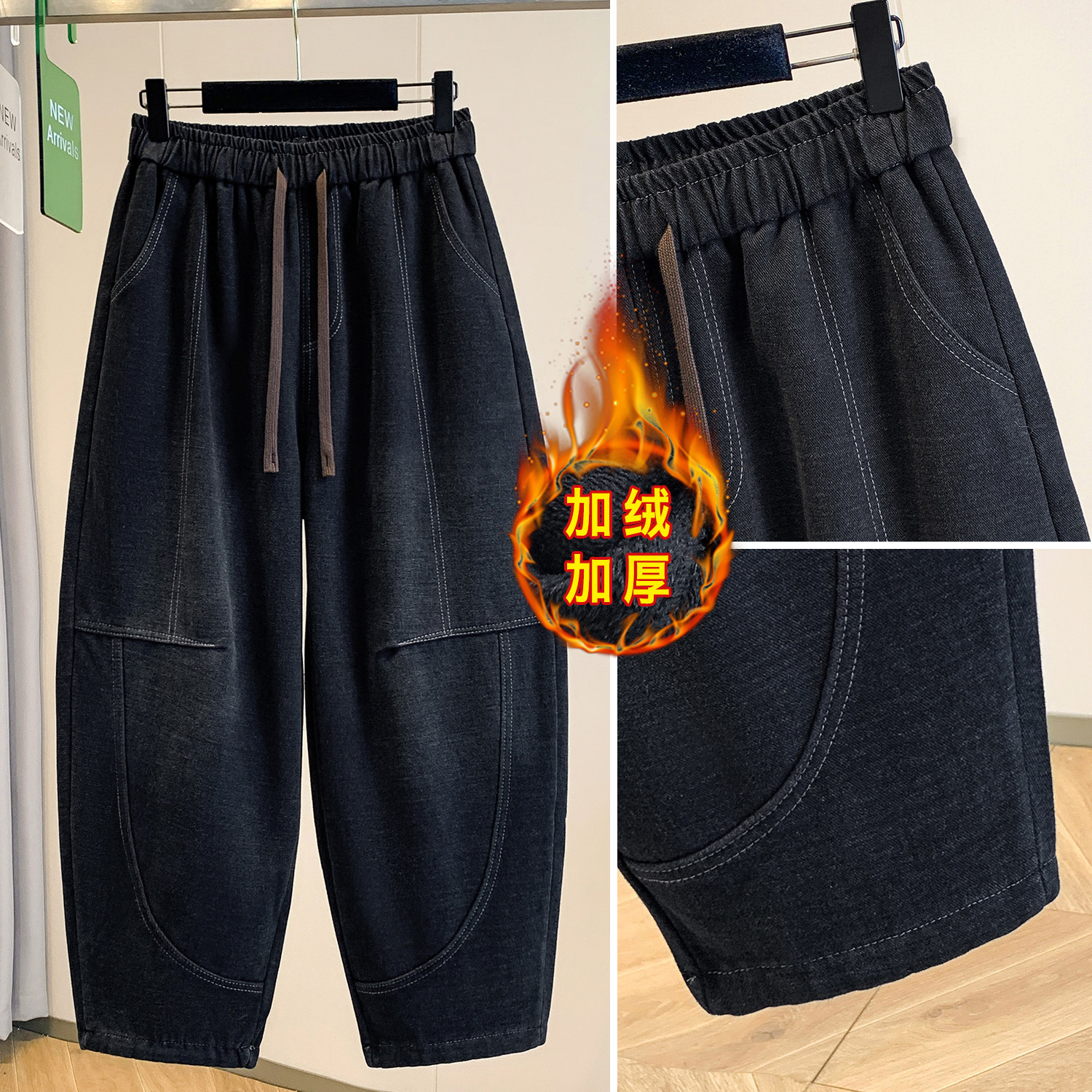 冬季新款复古休闲黑色加绒牛仔裤女胖妹妹宽松显瘦加厚哈伦裤垮裤,淘宝优惠券,粉丝福利购,淘宝优惠卷