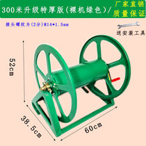 Electric winding pipe rack collecting water pipe rack water tanker coil pipe coil pipe holder winding machine agricultural collecting pipe crank