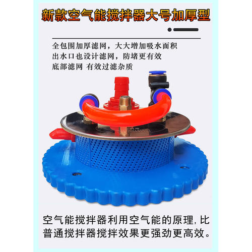 农药搅拌器农用搅药机混肥神器自动药水搅药机柱塞泵过滤网混肥机 - 图0