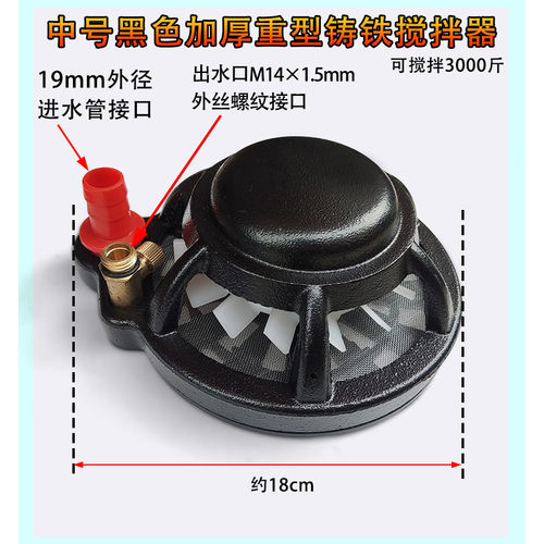 农药搅拌器农用搅药机混肥神器自动药水搅药机柱塞泵过滤网混肥机 - 图2