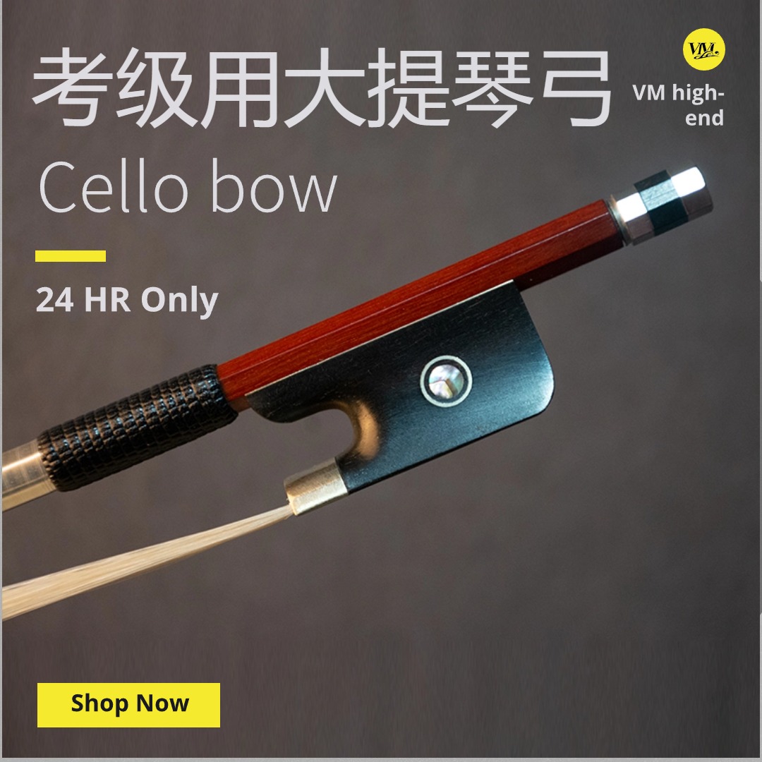 VM考级大提琴弓专业手工大提琴琴弓成人4/4儿童1/8型号全 纯马尾 - 图0