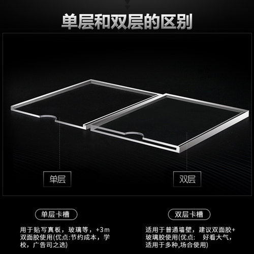 亚克力A4卡槽双层透明插槽照片插盒广告展示牌A3插卡有机玻璃盒子 - 图1