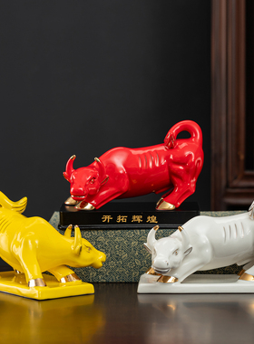 陶瓷牛摆件黄色招财十二生肖牛