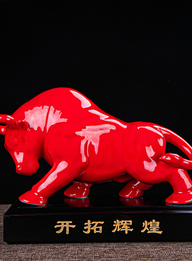 陶瓷招财客厅办公室工艺品