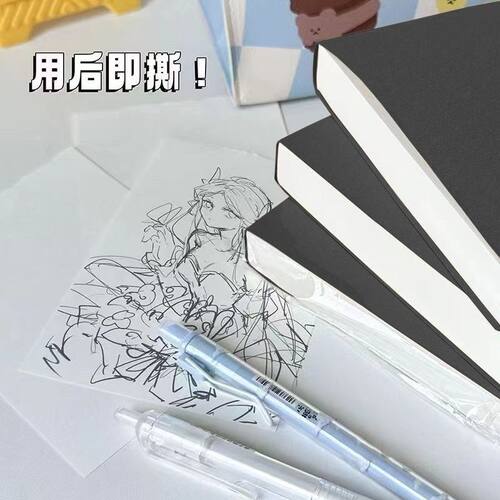 空白草稿本小本子a6便签本便携随身便签纸无粘性可撕拍纸本速写本 - 图1