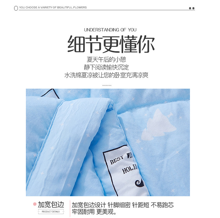 A类全棉可水洗夏凉被空调被加厚保暖春秋被冬被芯纯棉夏天薄被子,淘宝优惠券,粉丝福利购,淘宝优惠卷