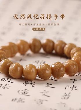 原创风化黄菩提DIY雕刻狮子头佛珠单圈男女看手串文玩老虎珠手链
