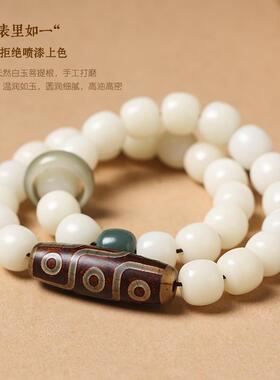 中国风白玉菩提根老型珠双圈手链复古文玩九眼天珠玛瑙藏式手串女