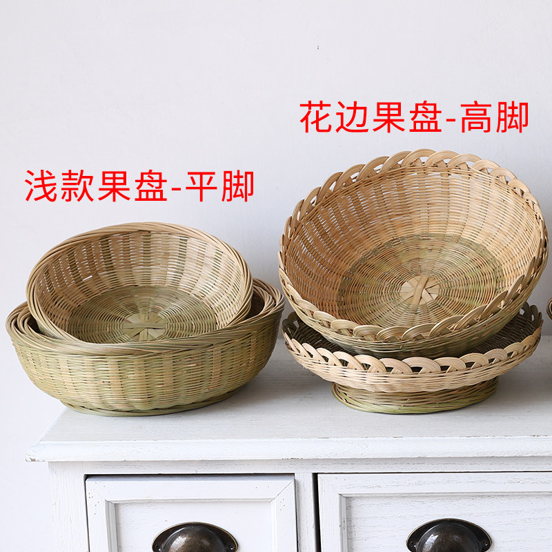 竹编果盘馒头筐竹篮果篮手工零食盘厨房沥水篮子水果盘田园竹制品,淘宝优惠券,粉丝福利购,淘宝优惠卷