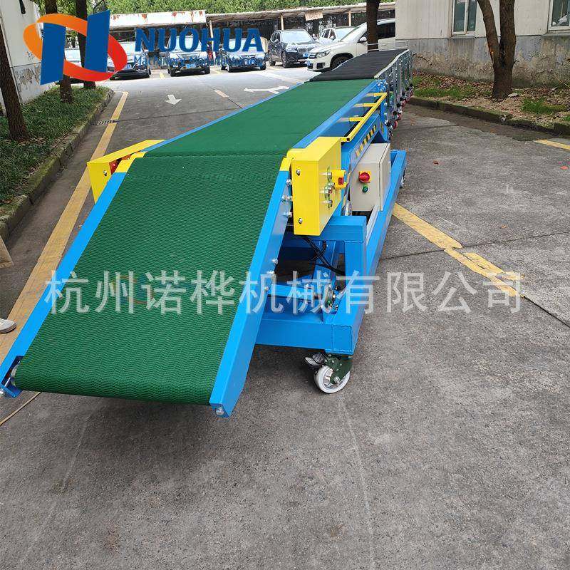 集装箱装卸机皮带爬坡机动力滚筒伸缩线液压上车升降输送带卸货神,淘宝优惠券,粉丝福利购,淘宝优惠卷