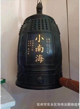 铜钟铸造厂家/宋代青铜钟寺庙大铜钟、寺院大小冬瓜铜钟供应