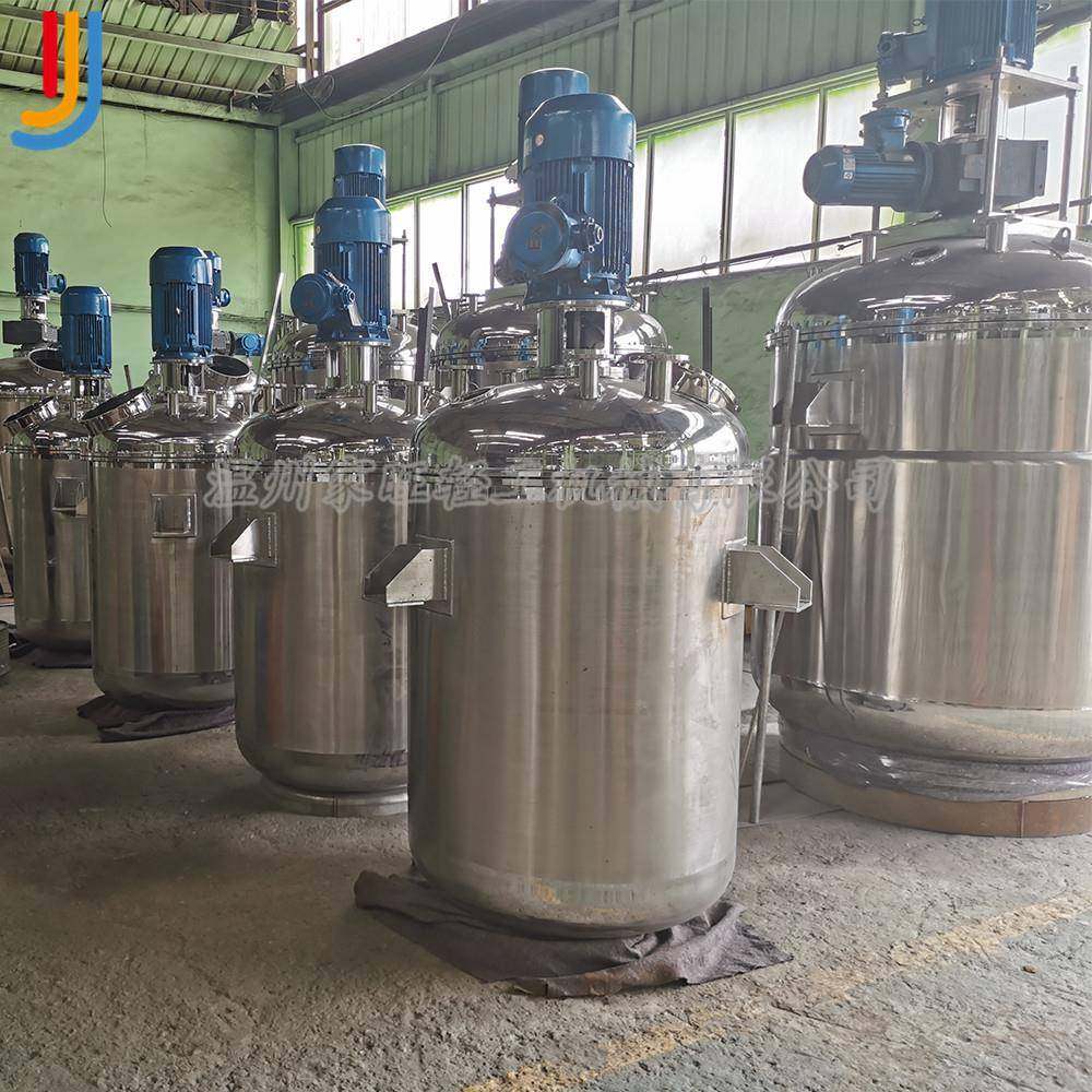 厂家直销不锈钢乳化罐单层食品乳化罐高剪切乳化罐,淘宝优惠券,粉丝福利购,淘宝优惠卷