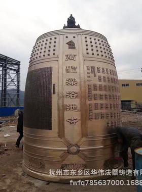 江西厂家铸造景区铜钟平安钟铜钟铸造厂、冬瓜铜钟