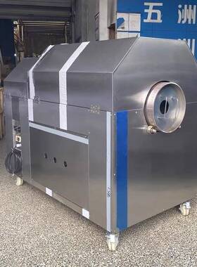 曹川100型炒货机炒花生瓜子芝麻菜籽辣椒炒锅炒材茶叶机器