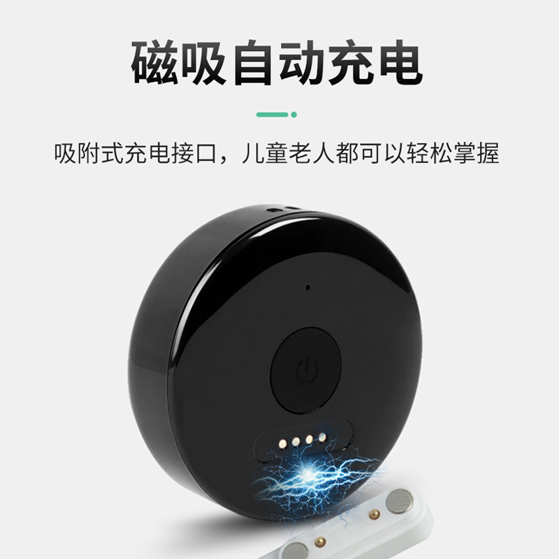 纽曼儿童GPS定位器痴呆老人防走失走丢神器5G防水通话远程定位仪 - 图0