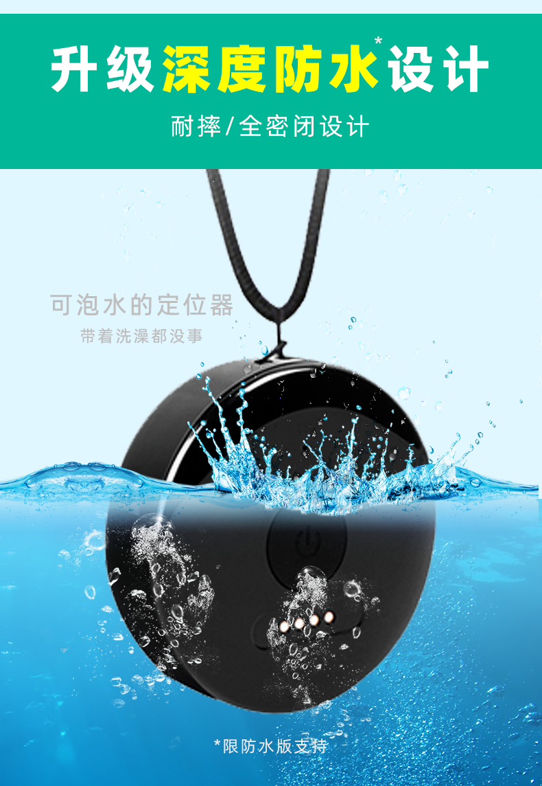 纽曼老人定位器防走丢神器老年痴呆防丢器追踪订位卫防走失手环表