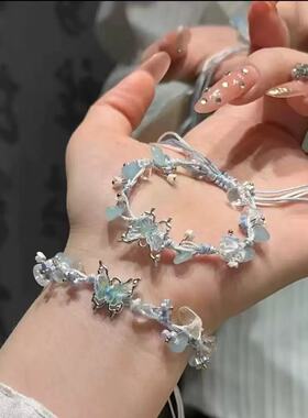 蓝色蝴蝶甜美高级感飘带一体气质手链仙女蝴蝶清冷