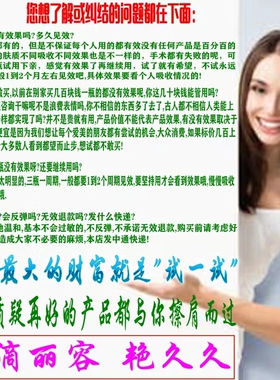 草本泪腺脱垂修复精华 眼部修护精油紧致提升舒缓新款补水保湿