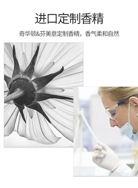 MINISO名创优品品味男士香水柑橘