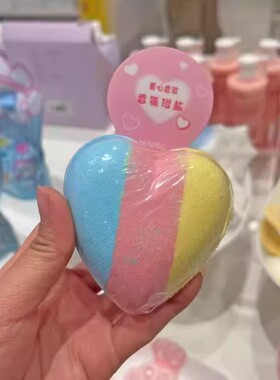 名创优品爱心香草猫爪香氛浴盐
