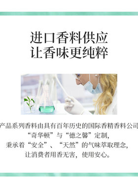 名创优品四重奏香薰蜡烛