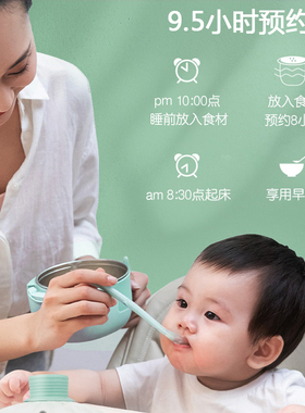 麦豆婴儿辅食全自动电炖锅