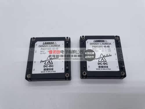PAH150S48-48/PV PAH100S48-5 PAH150S48-1 - 图1