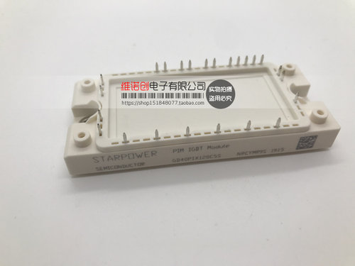 全新 GD25PIT120C5S GD40PIX120C5S GD25PIX120C5S GD25PIK120C5S - 图3