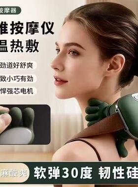 工厂直发仿真人手部按摩器多功能无线充电家用肩颈按摩仪顺丰包邮