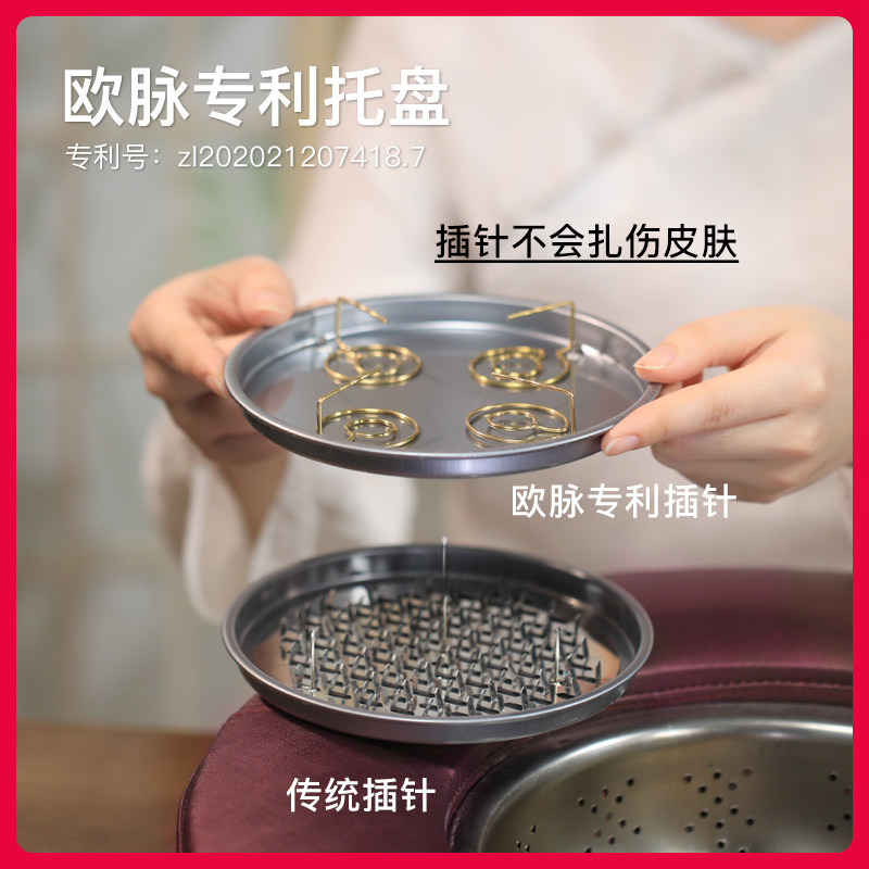 欧脉艾灸熏蒸仪坐灸蒲团坐垫无烟家用器具臀部器凳座椅盒子随身灸,淘宝优惠券,粉丝福利购,淘宝优惠卷