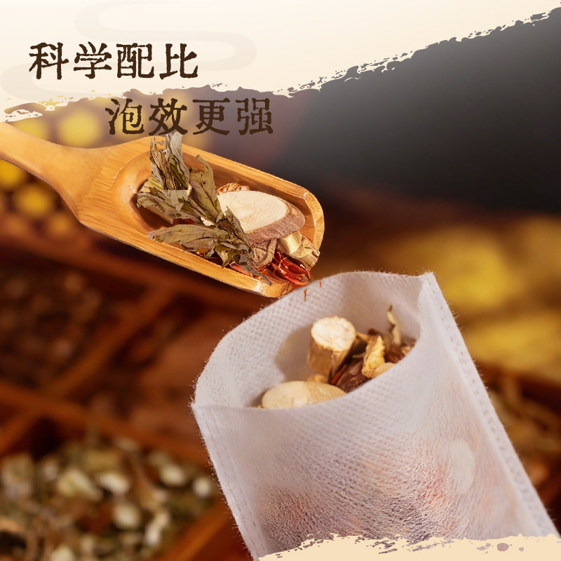 欧脉泡脚药包艾草本干艾叶草红花椒生姜湿气泡澡足浴包男女士专用,淘宝优惠券,粉丝福利购,淘宝优惠卷