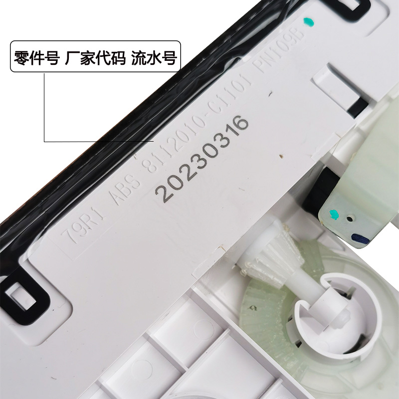 东风天龙大力神天锦空调开关暖风空调开关控制器旋钮总成配件大全 - 图1