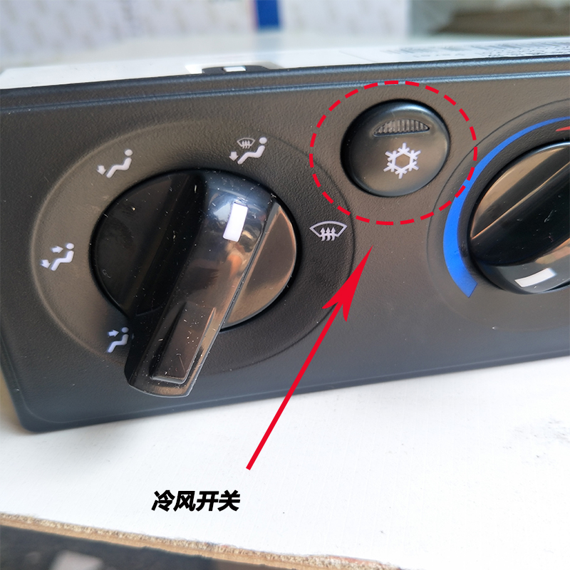 东风天龙大力神天锦空调开关暖风空调开关控制器旋钮总成配件大全 - 图3