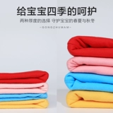 Детская демисезонная осенняя хлопковая зимняя шапка для раннего возраста для новорожденных, 3 мес.