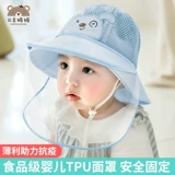 婴儿防护帽子防飞沫初生防护面罩儿童防护帽宝宝防尘帽防风隔离帽