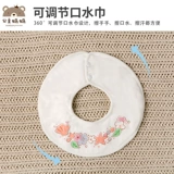 Детская демисезонная осенняя хлопковая зимняя шапка для раннего возраста для новорожденных, 3 мес.